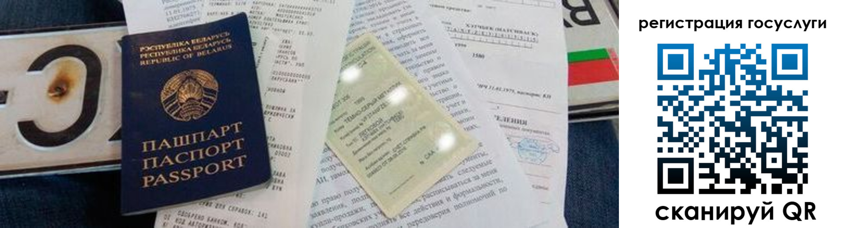 временная регистрация надежно в Удмуртии