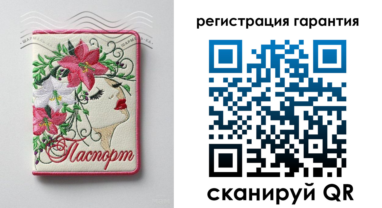 временная регистрация в Удмуртии